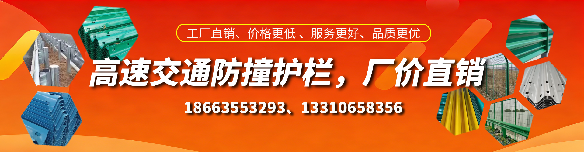 乐山高速护栏生产厂家